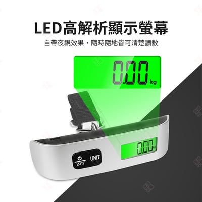 手提行李秤8