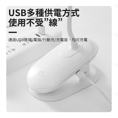 雙頭LED夾式檯燈9