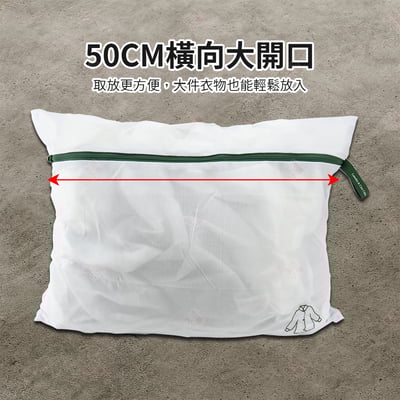 日式洗衣袋系列 SHIMOYAMA霜山5