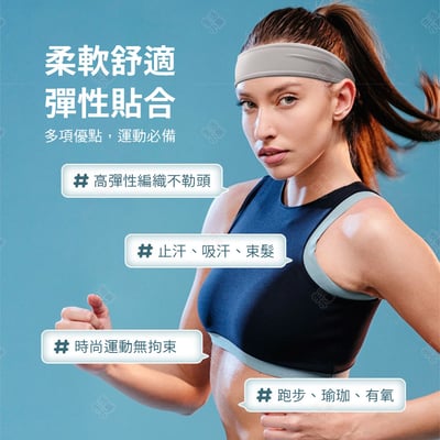 時尚加寬吸汗頭巾 AOLIKES4