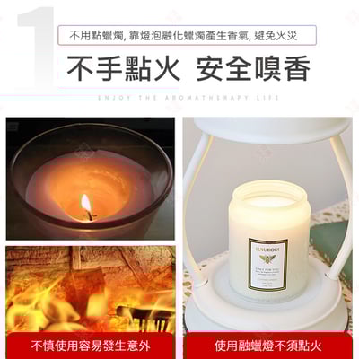 復古香薰融蠟燈3