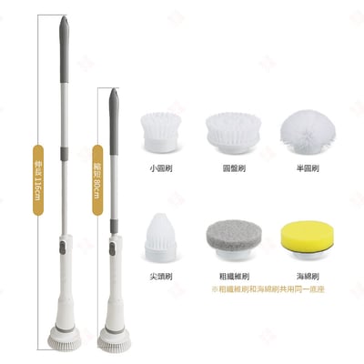 可伸縮彎頭電動清潔刷10