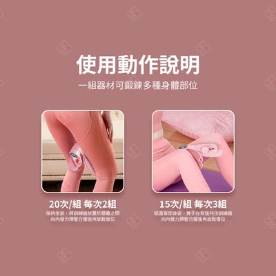 計數盆底肌訓練器9