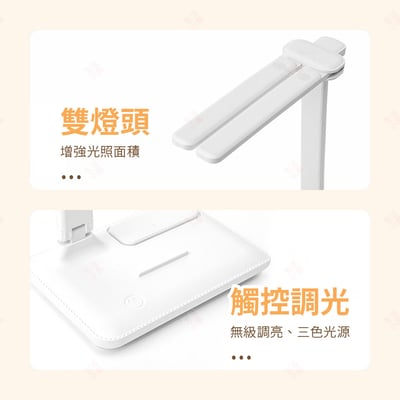 雙頭LED筆筒檯燈8