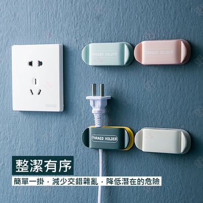 免打孔插頭掛鈎4入5