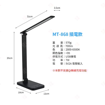 折疊式LED檯燈18