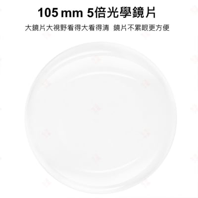 LED環形放大鏡檯燈 5倍 20倍子母5