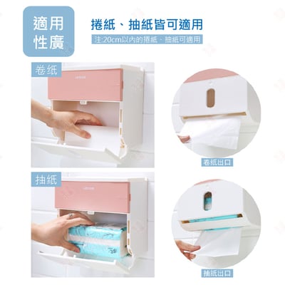 多功能雙層衛生紙盒4