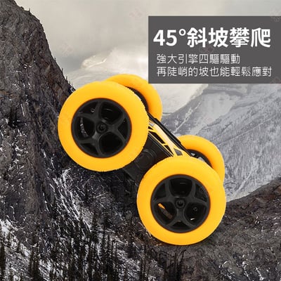 雙面飄移翻滾車3
