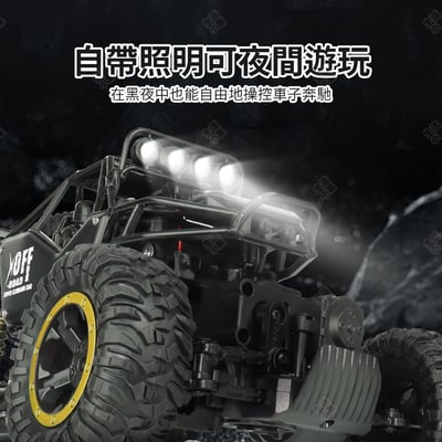 合金越野遙控車8