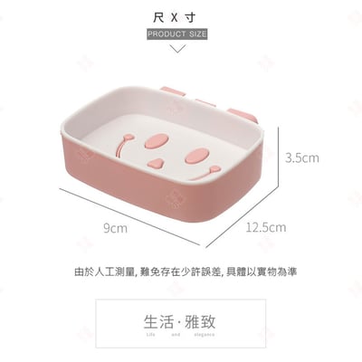 雙層微笑肥皂架10