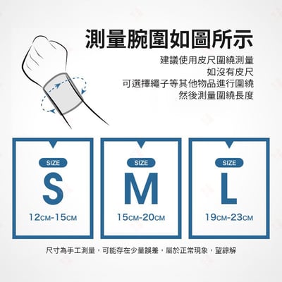 雙金屬板固定護腕 AOLIKES10