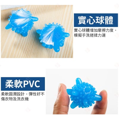 防纏繞洗衣球8