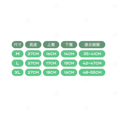 輕薄透氣運動護膝 AOLIKES10