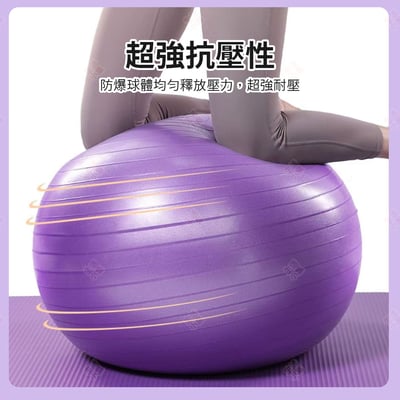 防爆加厚瑜珈球5