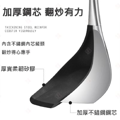 不鏽鋼矽膠鍋鏟9