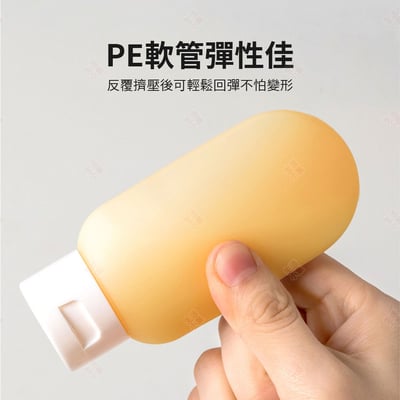 旅行軟管分裝瓶6