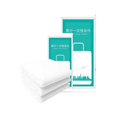 旅行一次性毛巾浴巾1