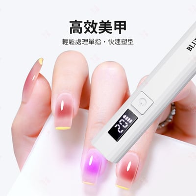 一字美甲凝膠燈4