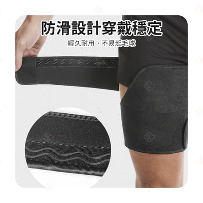 加壓防滑彈力大腿護套 AOLIKES8