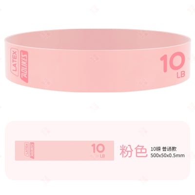 瑜珈乳膠阻力圈 AOLIKES11