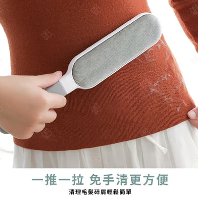靜電除毛刷5