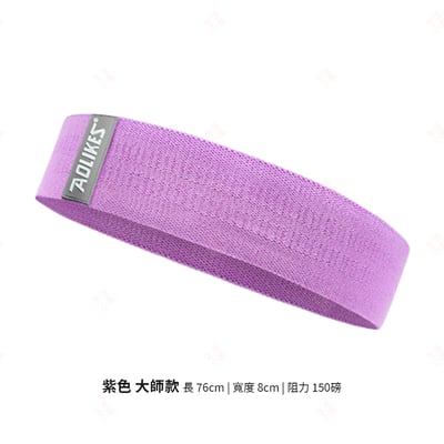 深蹲阻力帶 AOLIKES13