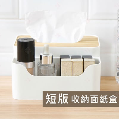 多功能橡木面紙盒9