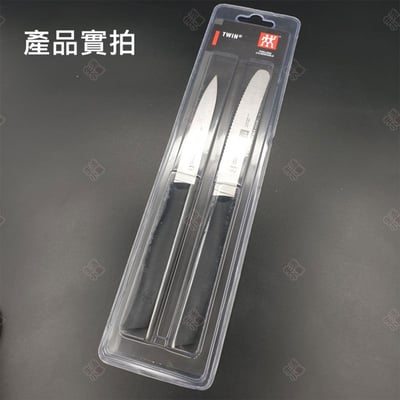 鋸齒刀 水果刀 雙刀組 ZWILLING德國雙人牌7