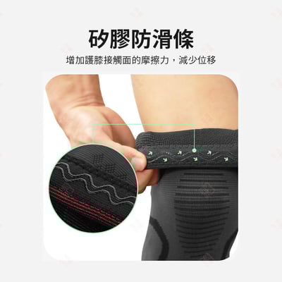 輕薄透氣運動護膝 AOLIKES7