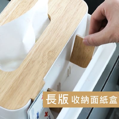 多功能橡木面紙盒5