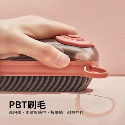 自動加液洗衣刷9