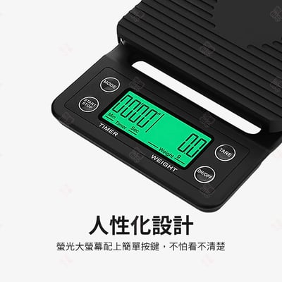 手沖咖啡電子秤7