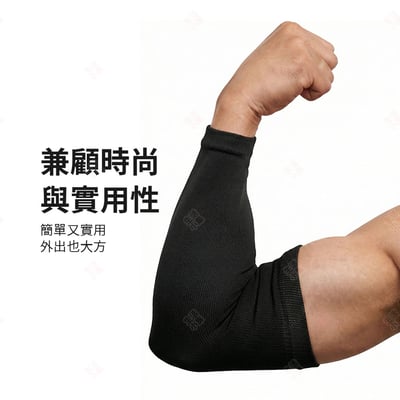 尼龍護手肘袖套 AOLIKES5