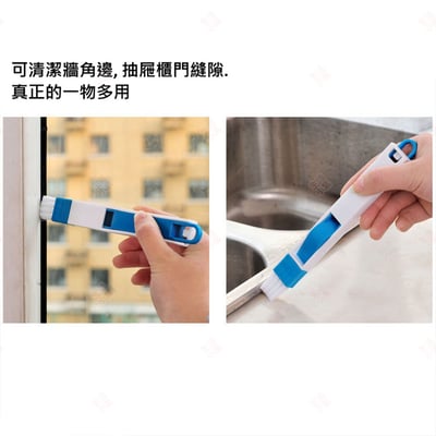 二合一窗槽縫隙刷5