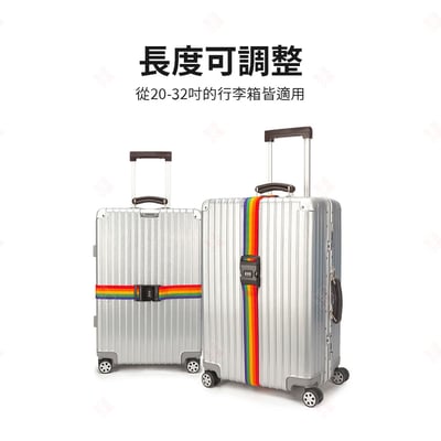 行李箱固定束帶5