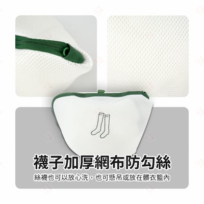 日式洗衣袋系列 SHIMOYAMA霜山8