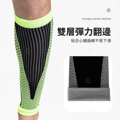 小腿壓力襪 AOLIKES8