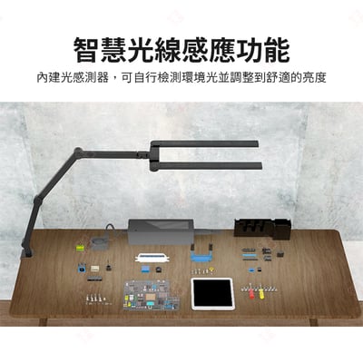 FDDL04 WINGS LED護眼檯燈6