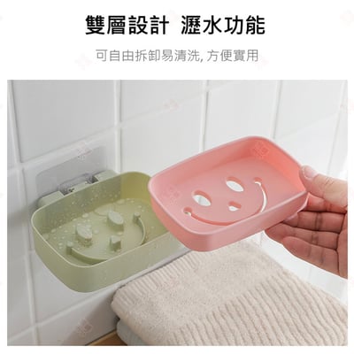 雙層微笑肥皂架4