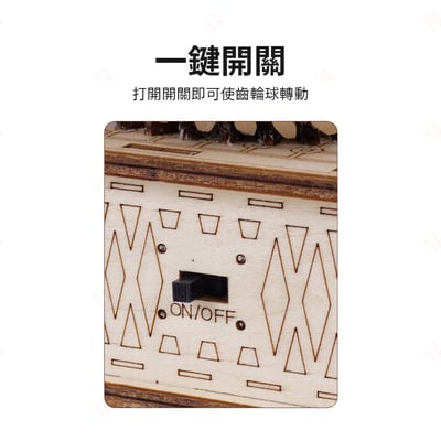 動態齒輪球立體拼圖6