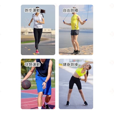 矽膠髕骨防護帶 AOLIKES9