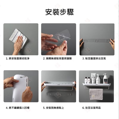 衛浴置物架 ECOCO意可可9