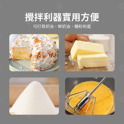 不鏽鋼半自動打蛋器6
