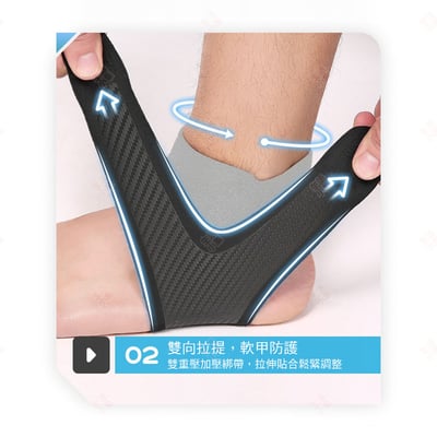 運動加壓腳踝防護套 AOLIKES7
