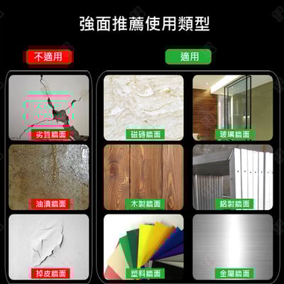 奈米無痕魔力膠帶10