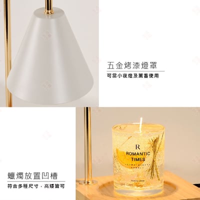 香薰融蠟燈6
