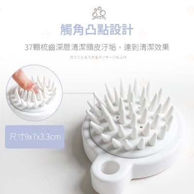日式洗髮按摩梳10