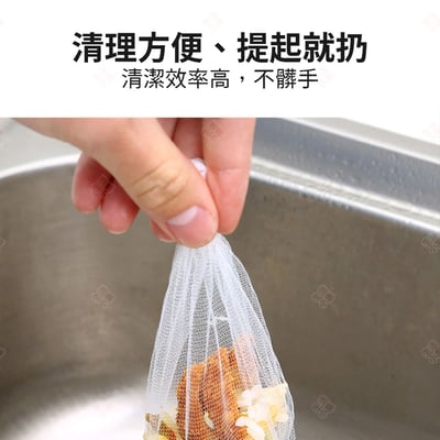 拋棄式水槽過濾網8