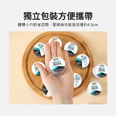 拋棄式壓縮免洗襪4